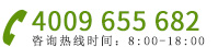 聯(lián)系電話:132-1879-0988